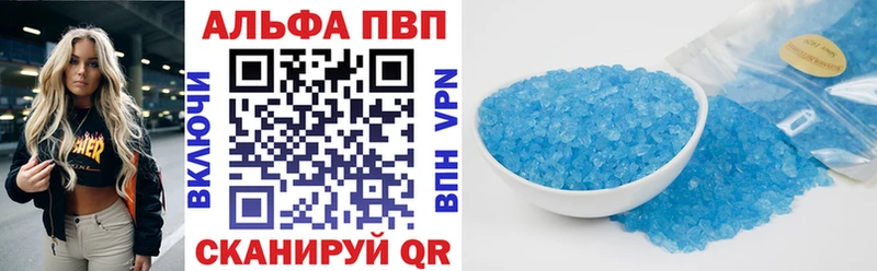 блэк спрут ONION  цена   Симферополь  APVP крисы CK 