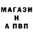 МДМА Molly Pascal,Nobody: