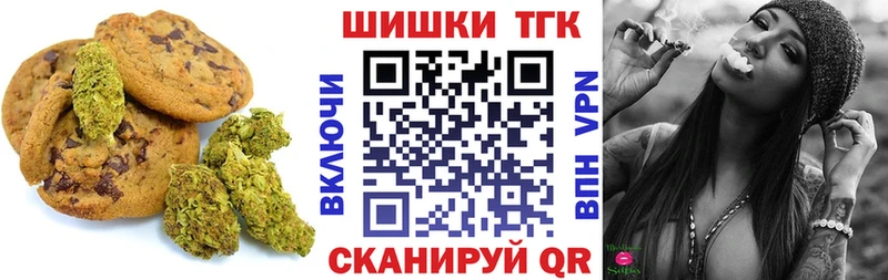 купить  сайты  Симферополь  Печенье с ТГК марихуана 