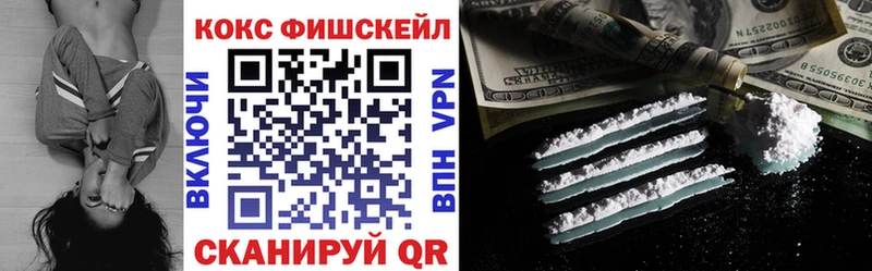Cocaine 99%  магазин продажи   omg ONION  Симферополь 