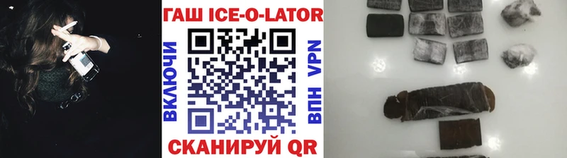 shop Telegram  Симферополь  ГАШ убойный 