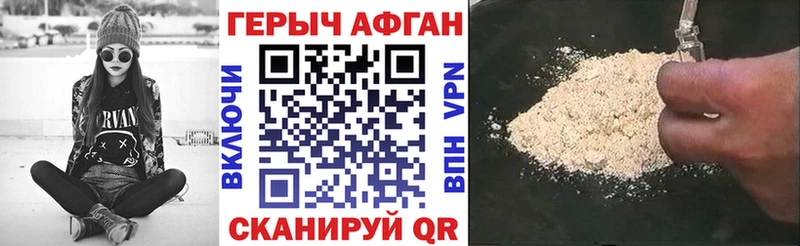 ГЕРОИН белый  закладки  Симферополь 