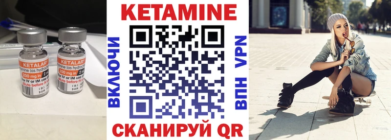 наркотики  Симферополь  Кетамин VHQ 