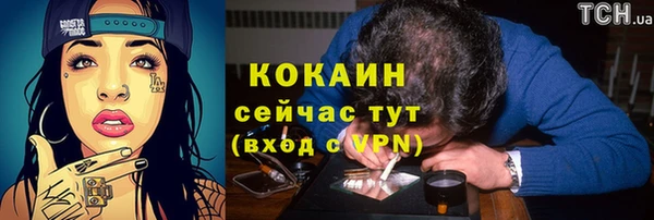 spice Верхнеуральск