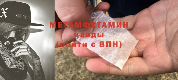 spice Верхнеуральск