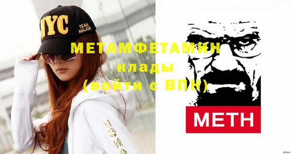 марихуана Верхний Тагил