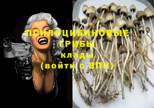 марихуана Верхний Тагил