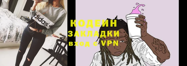 марихуана Верхний Тагил