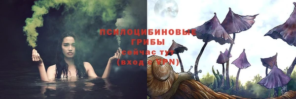 spice Верхнеуральск