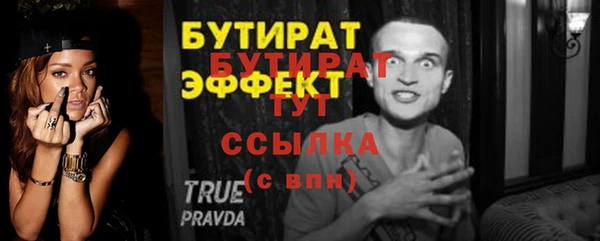 тгк Верея