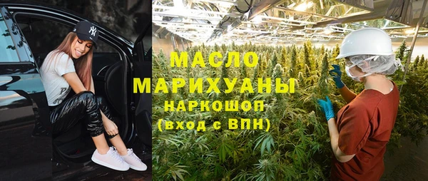 тгк Верея