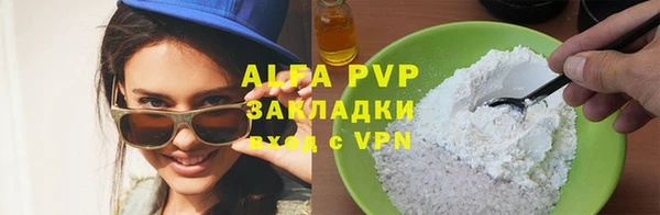 тгк Верея