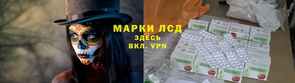 spice Верхнеуральск