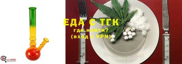 тгк Верея