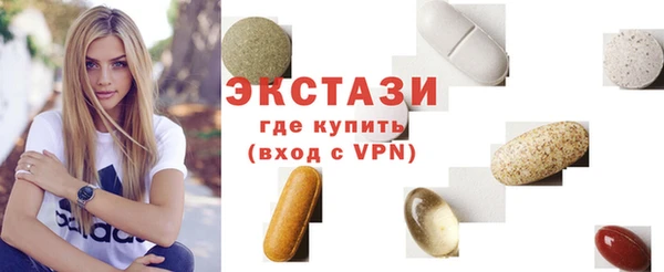 марихуана Верхний Тагил