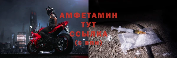 spice Верхнеуральск