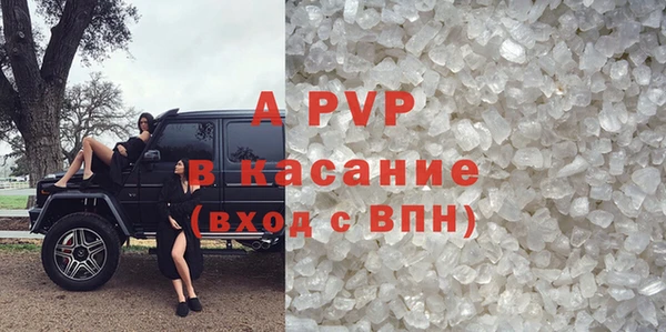 марихуана Верхний Тагил