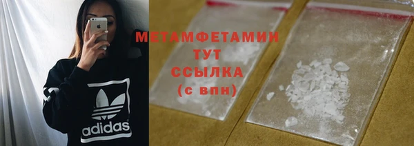 spice Верхнеуральск