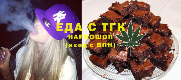 spice Верхнеуральск