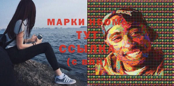 марихуана Верхний Тагил