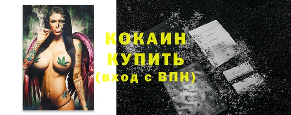 марихуана Верхний Тагил