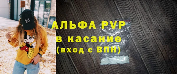 spice Верхнеуральск