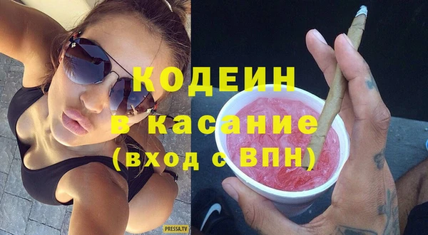 марихуана Верхний Тагил