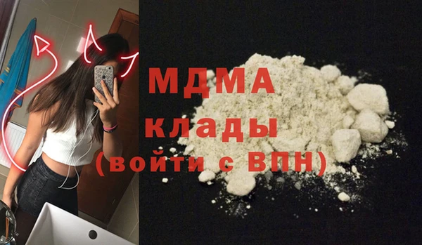 spice Верхнеуральск