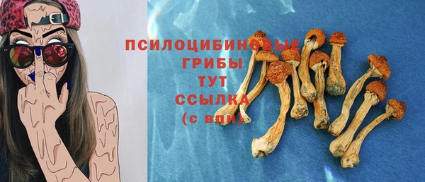 марихуана Верхний Тагил