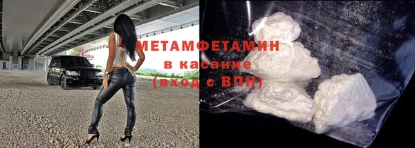 тгк Верея