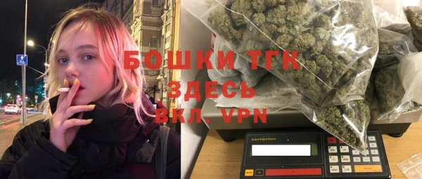 марихуана Верхний Тагил