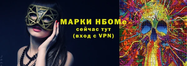 тгк Верея