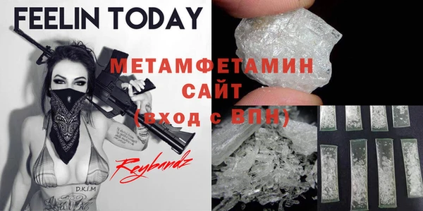 тгк Верея