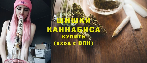марихуана Верхний Тагил
