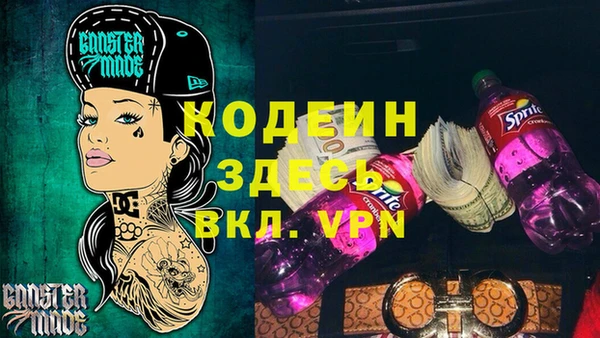 тгк Верея