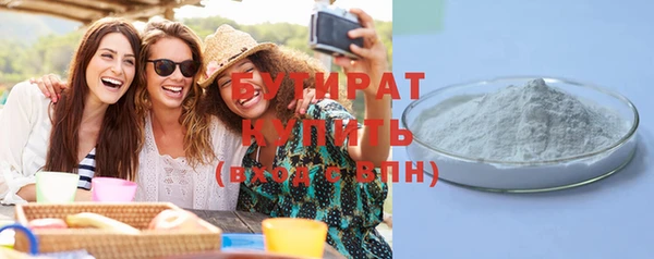 марихуана Верхний Тагил