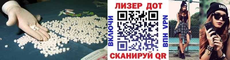 как найти наркотики  Симферополь  Лсд 25 экстази кислота 