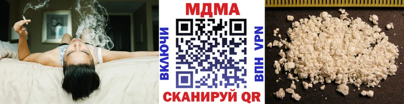 MDMA кристаллы Симферополь