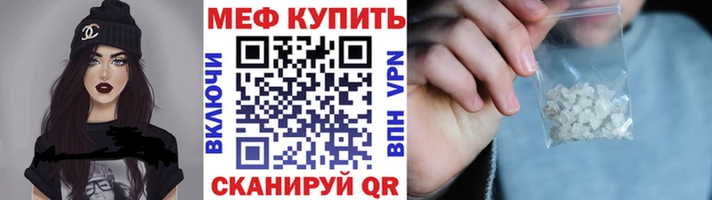 купить наркотик  Симферополь  МЯУ-МЯУ VHQ 