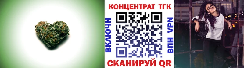 ТГК гашишное масло  shop формула  Симферополь 
